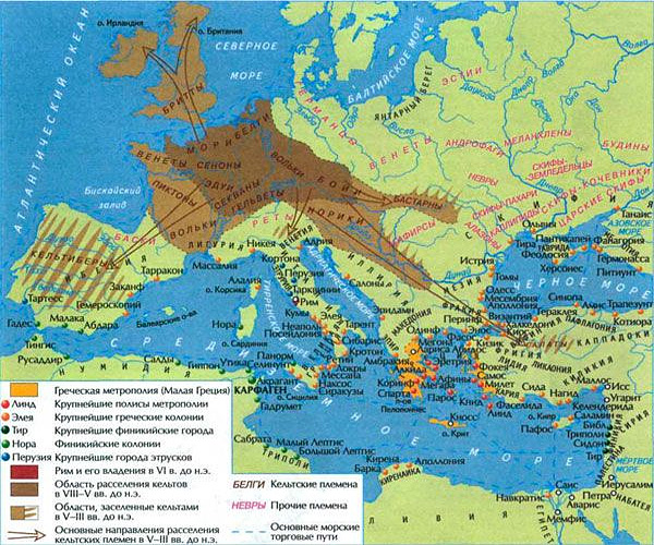 Кельты в Европе. Расселение кельтов во Франции (I тыс. до нашей эры)