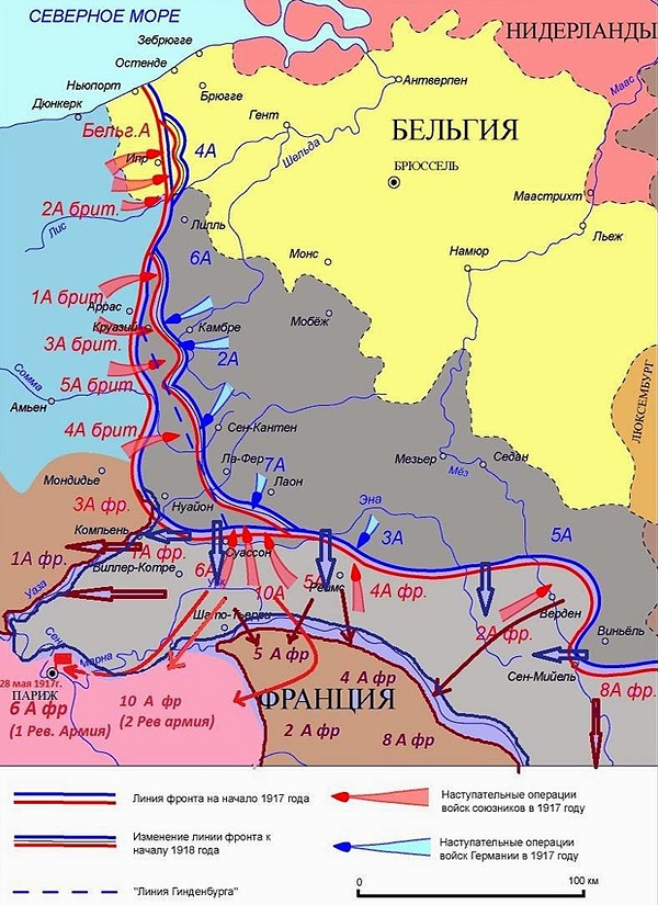 Первая мировая война. Кампания 1917 г. на западном фронте