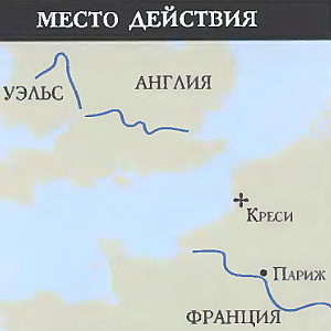 Битва при Креси (1346г.) Место сражения