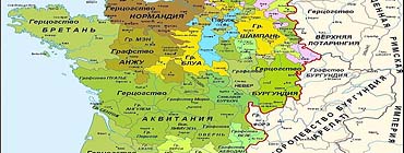 Франция в IX - XI в.в.