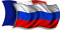 Документы на краткосрочную шенгенскую визу для граждан России