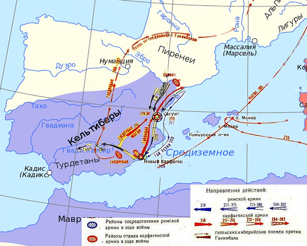 Карфаген какое государство. Карта древнего Рима Пунические войны. Рим и Карфаген на карте. Карта Рим после 2 Пунической войны.